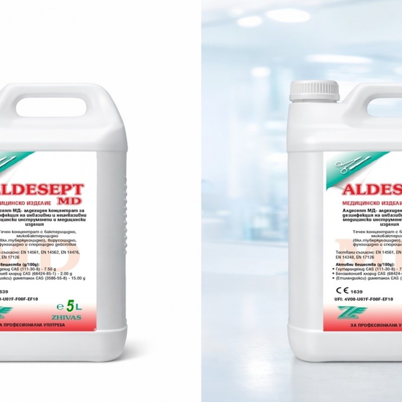 ALDESEPT MD – алдехиден препарат за дезинфекция на инвазивни медицински инструменти
