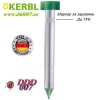 Защита от къртици, сляпо куче и полски мишки - Kerbl Vole Repellent Pulsar