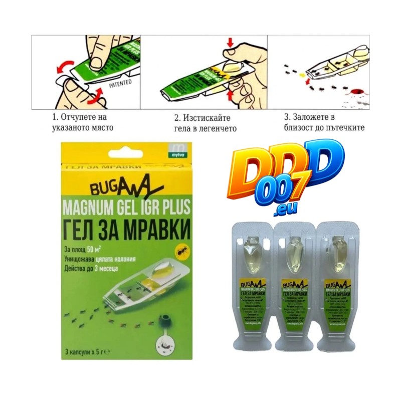 Капсули Magnum Gel IGR Plus – гел срещу аржентински и черни мравки